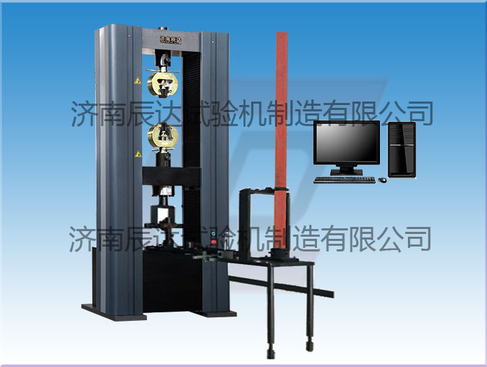 WDW-200扣件萬能試驗機應(yīng)該如何正確安裝?